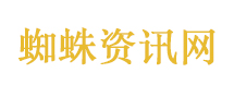 泰国泼水节242人死